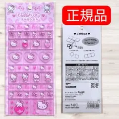 【正規品】ハローキティ 90s タイルシール　ピンク　ヒョウ柄