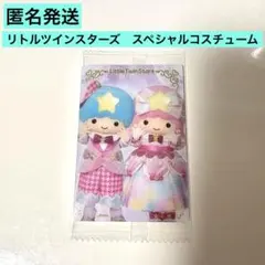 サンリオキャラクターズ　ツインウエハース2 ライブキャラクター　キキララ