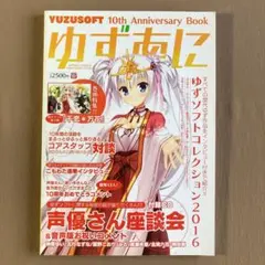 2025年最新】桐谷華の人気アイテム - メルカリ