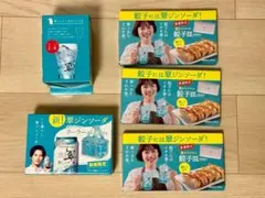 新！翠ジンソーダ 景品３種セット（グラス、餃子皿、クーラーバック）のサムネイル
