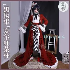 夢展望】バラパール十字架レースフリル浴衣 ボルドー LL | Mercari