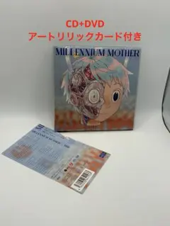 2026年最新】mili millennium motherの人気アイテム - メルカリ