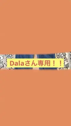 【USA製】90s Levi's 517 希少 ストレートシルエット 裾上げ済