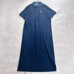LACOSTE　BEAMS別注　ピケ ワンピース　ポロワンピース マキシ丈 紺