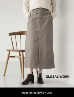 コーデュロイ タイトスカート