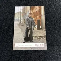 Item thumbnail for item e612c815-3556-4f73-9a20-44d6b0a4f373