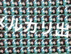ワイテルズ シャークん タワばら 福岡 - メルカリ