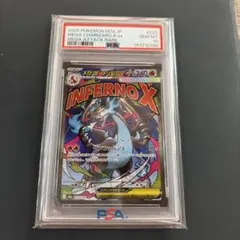 メガリザードンXex MA MEGA ハイクラスパック MEGAドリームex … - メルカリ