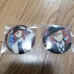 文豪ストレイドッグス 中原中也 缶バッジ 2個まとめ売り