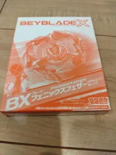 2025年最新】BEYBLADE X 必勝xtraガイドの人気アイテム - メルカリ