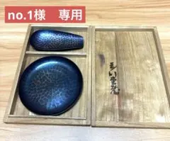 2025年最新】燕鎚起銅器の人気アイテム - メルカリ