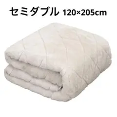 冬用 敷きパット SDセミダブル ふわふわ 120×205cm 白 オフホワイト