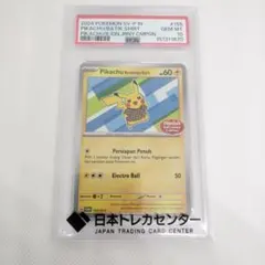PSA10】バティックシャツのピカチュウ190/SV-P ポケモンカード - メルカリ