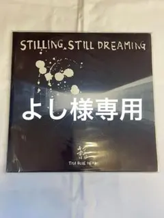 Tha Blue Herb レコードセット 2025年最新】tha blue herb レコードの人気アイテム - メルカリ