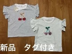 ストライプ Tシャツ　130cm 双子　2枚セット