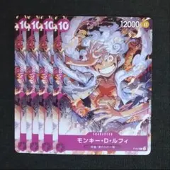 ワンピースカード モンキー・Ｄ・ルフィ not for sale P-041