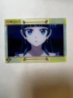 薬屋のひとりごと クリアカードコレクション2 猫猫