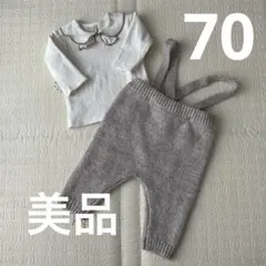【美品】petit main サスつきニットパンツセット 70