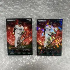 プロ野球スピリッツA プロ野球チップス　森下選手