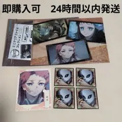 2026年最新】錆兎 ビッグクリアカードの人気アイテム - メルカリ