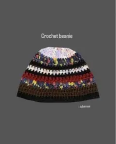 Crochet hat クラッシャーハット　ビーニー かぎ針編み　ニット帽