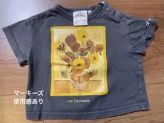 マーキーズ ベビー服 まとめ売り 男の子 80