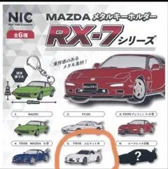 RX-7 メタルキーホルダー　MAZDA