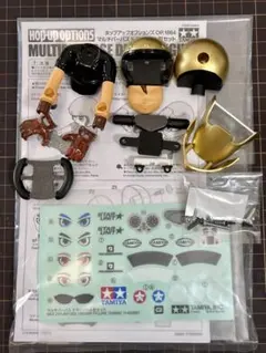 2026年最新】マルチパーパスドライバー人形の人気アイテム - メルカリ