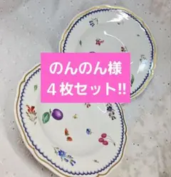リチャードジノリ イタリアンフルーツ プレート19センチ 2枚セット
