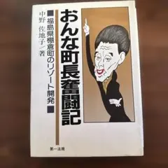 Item thumbnail for item 66c9b83b-8dde-42c5-97b7-2aac98c3de0a