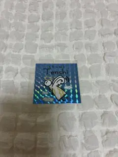 M!LK 塩﨑太智 ランダムステッカー