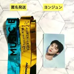 TXT ヨンジュン アプグレ プレミアムシート 特典トレカ 埼玉 金テープ