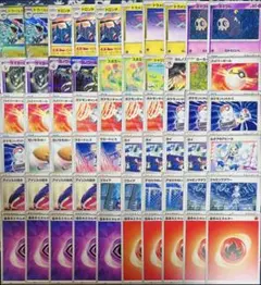 ドラパルトex 構築済みデッキ