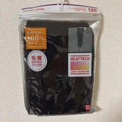 ユニクロ　極暖ヒートテックコットンタイツ　120サイズ　ブラック