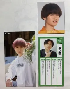 猪狩蒼弥　デタカ　厚紙　セット