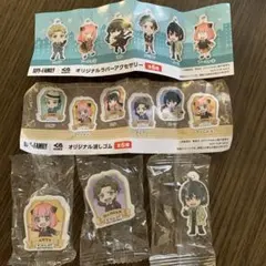 くら寿司ガチャ　SPY×FAMILY 消しゴム＆ラバーアクセサリー