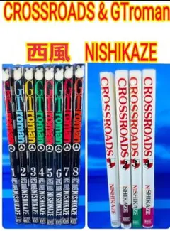 CROSS ROADS 全4巻セット NISHIKAZE コミック】Cross roads（全4巻） | 西風 |本 | 通販 | Amazon