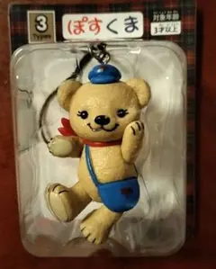 非売品 ぽすくま フィギュア ストラップ 郵便局 3Types 対象年齢3才以上