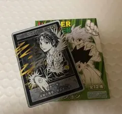 2025年最新】ハンターハンターステータスカードの人気アイテム - メルカリ