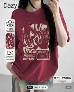 Dazy コットン100% ワインレッドTシャツ
