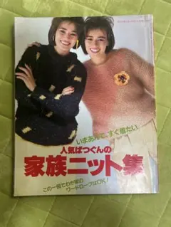 Item thumbnail for item 0c9c4647-89af-4717-86c3-a889b36e1fd6