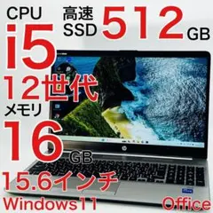 Core i5 12世代 16GB ノートパソコン Windows11 オフィス
