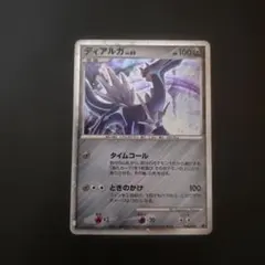 2026年最新】ディアルガ スリーブの人気アイテム - メルカリ