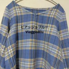 ビアッジョブルーViaggioBlu青系チェック Vネック 長袖毛100%