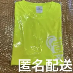 2026年最新】菅田愛貴 tシャツの人気アイテム - メルカリ