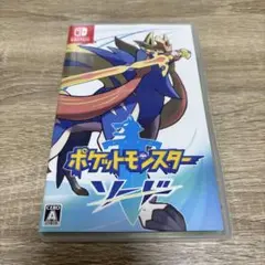 Switch ポケットモンスター　ソード
