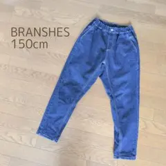BRANSHES テーパードパンツ 150cm