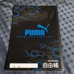 PUMA 自由帳 676PMB-200のサムネイル