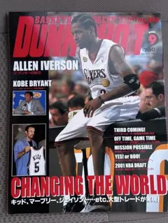 DUNK SHOOT No.99 2001年4月号 - メルカリ