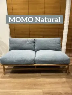 2026年最新】MOMO NATURAL 2人掛け・3人掛けソファの人気アイテム